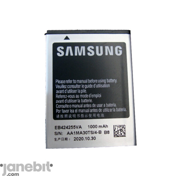 باتری گوشی سامسونگ Samsung 5530