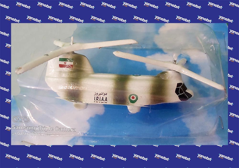 ماکت فلزی هلیکوپتر شنوک CH-47C