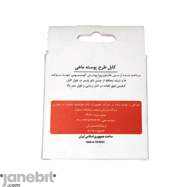 کابل شارژ TYPE-C برند PUALLO طرح پوسته ماهی