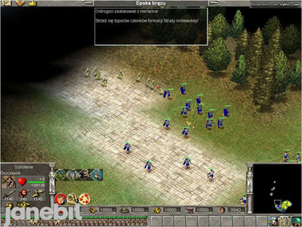 بازی کامپیوتری امپراتوری زمین EMPIRE EARTH