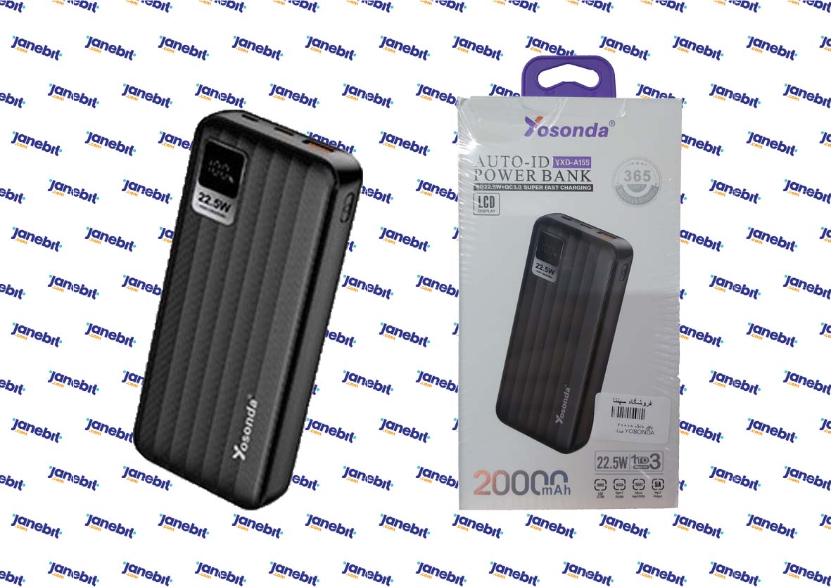 پاور بانک فست شارژ 20000 برند Yosonda YXD-A155 PD 22.5W