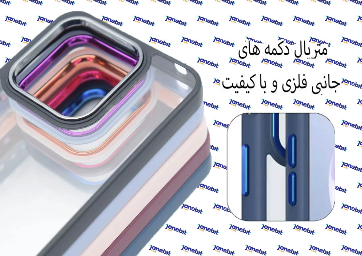 قاب پشت گوشی سامسونگ GALAXY A14 مدل New Skin