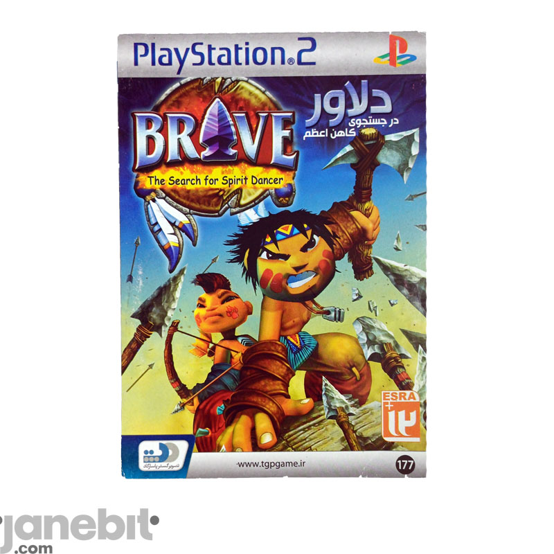 brave search for spirit dancer